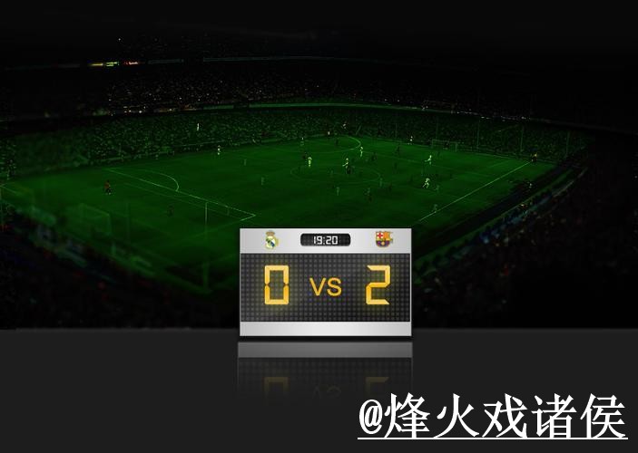 世界杯比分分析及热门推荐