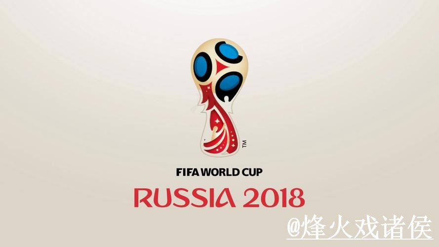 如何预测2026世界杯竞猜中的稳定热门