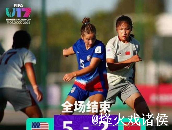 2026世界杯高清直播问题解析，高清入口与播放问题说明