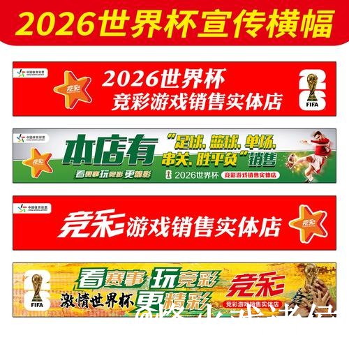 2026世界杯在线买球网站推荐,平台稳定性与手机端进入参考 2026世界杯在线买球网站推荐,平台稳定性与手机端进入参考