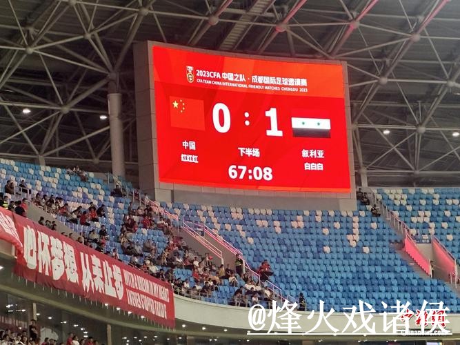 美加墨世界杯揭幕战赛果查询解析,APP入口和赛果查询怎么看 美加墨世界杯揭幕战赛果查询解析,APP入口和赛果查询怎么看