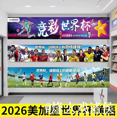 世界杯投注入口使用经验，常见异常与地址更新整理