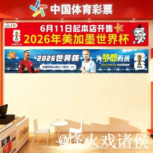 世界杯手机买球靠谱吗?新手使用和登录问题要注意 世界杯手机买球靠谱吗?新手使用和登录问题要注意