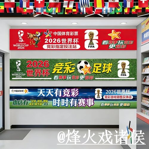 世界杯手机买球靠谱吗?新手使用和登录问题要注意 世界杯手机买球靠谱吗?新手使用和登录问题要注意