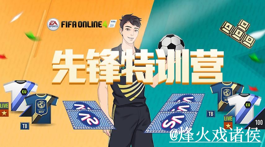 2026世界杯外围整理，常见问题和入口辨别说明