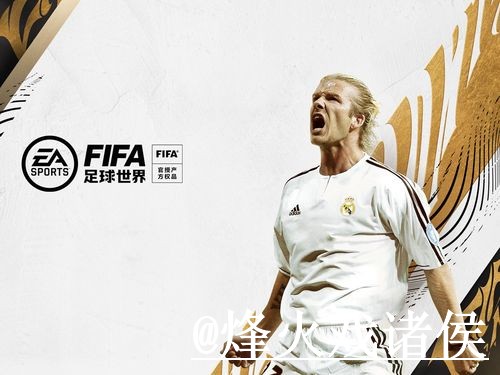 2026世界杯竞猜苹果官网下载平台详解